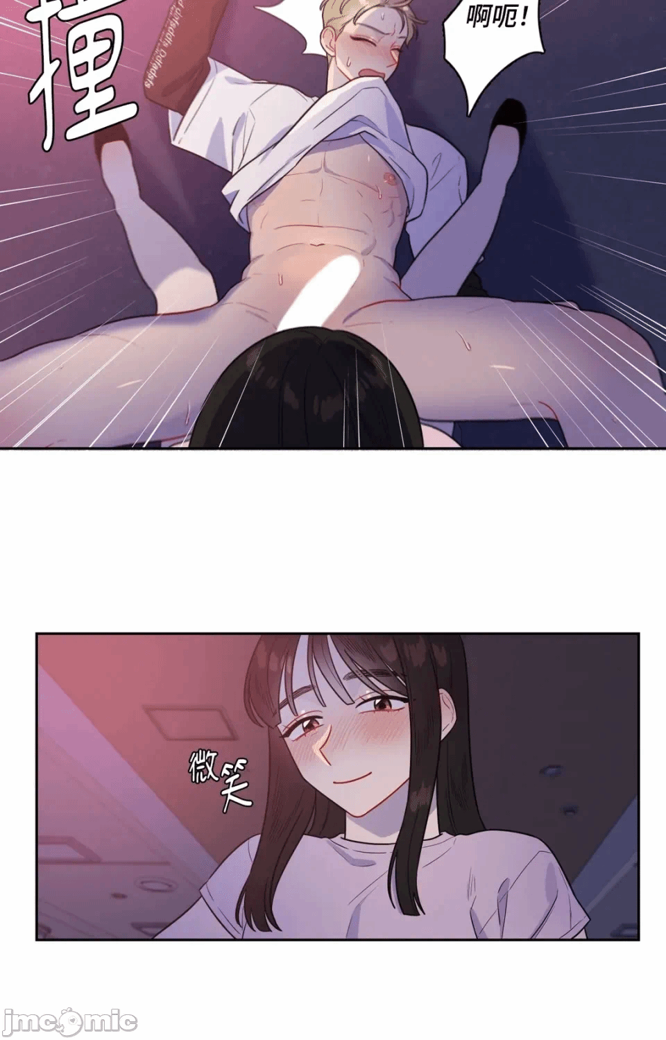 第32话 第 15 页