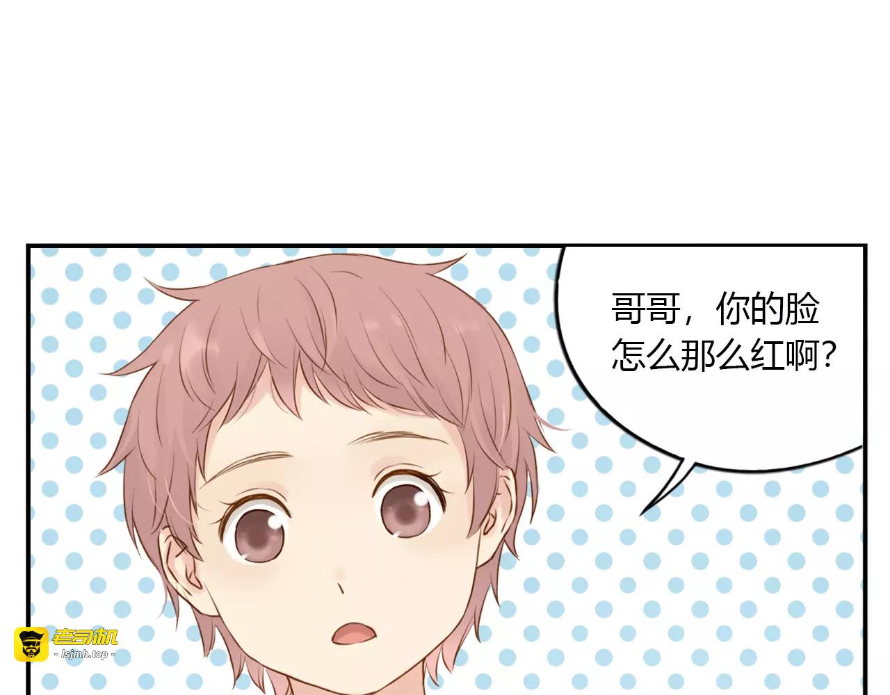 第16话 我们是朋友啊 第 45 页