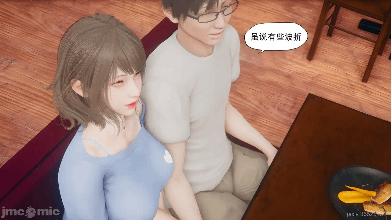第一话 第 1233 页