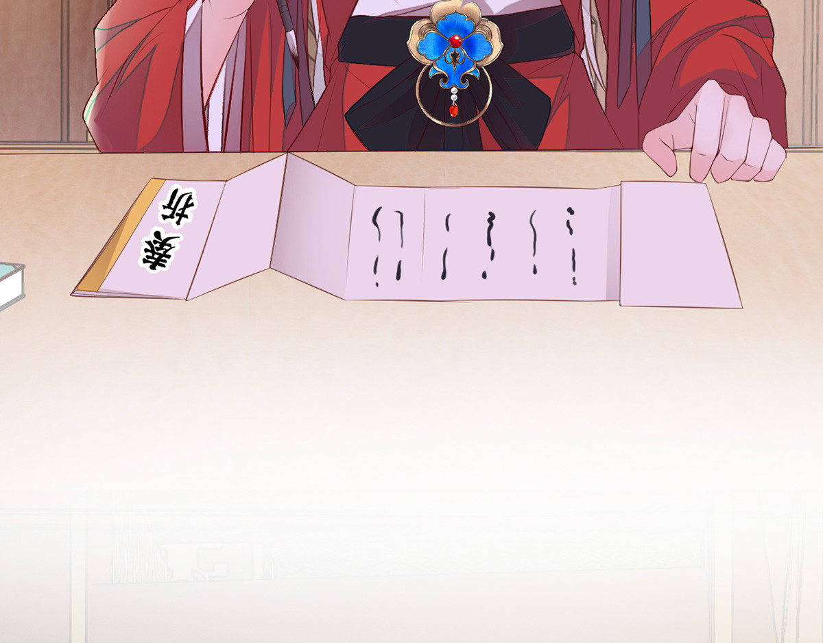 第16话 愿解相思苦 第 46 页