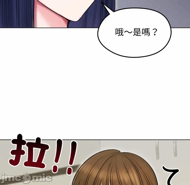 第16话 第 145 页