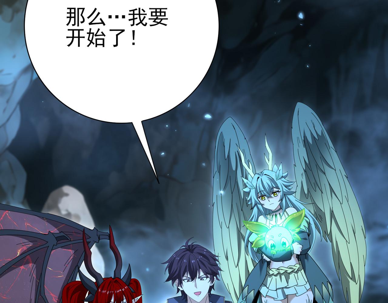 第177话 钢铁的契约 第 116 页