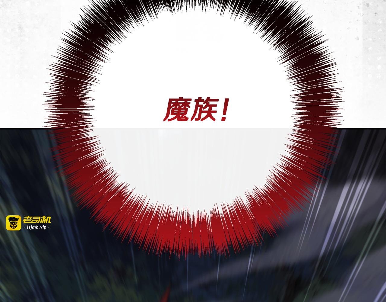 第175话 前所未有的危机 第 173 页