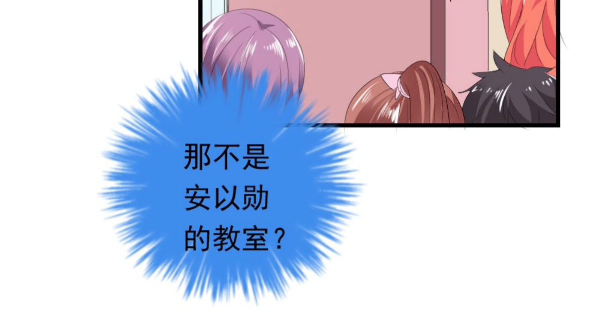 第29话 第 22 页