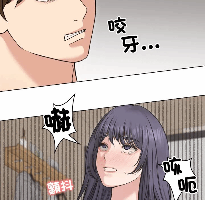 第23话 第 148 页