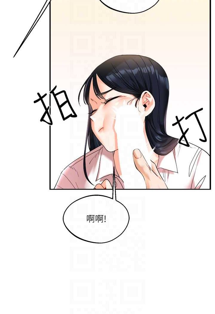第4话 第 67 页