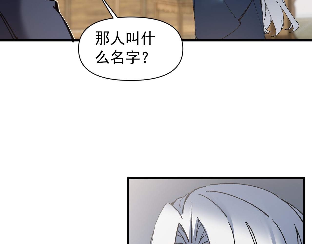 第45话 第 80 页