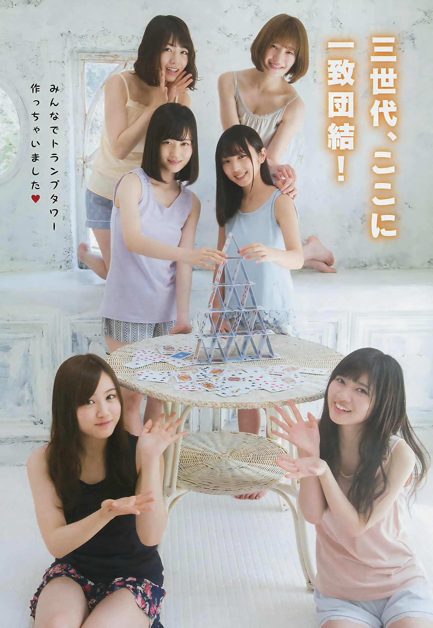 第1话 第 13 页