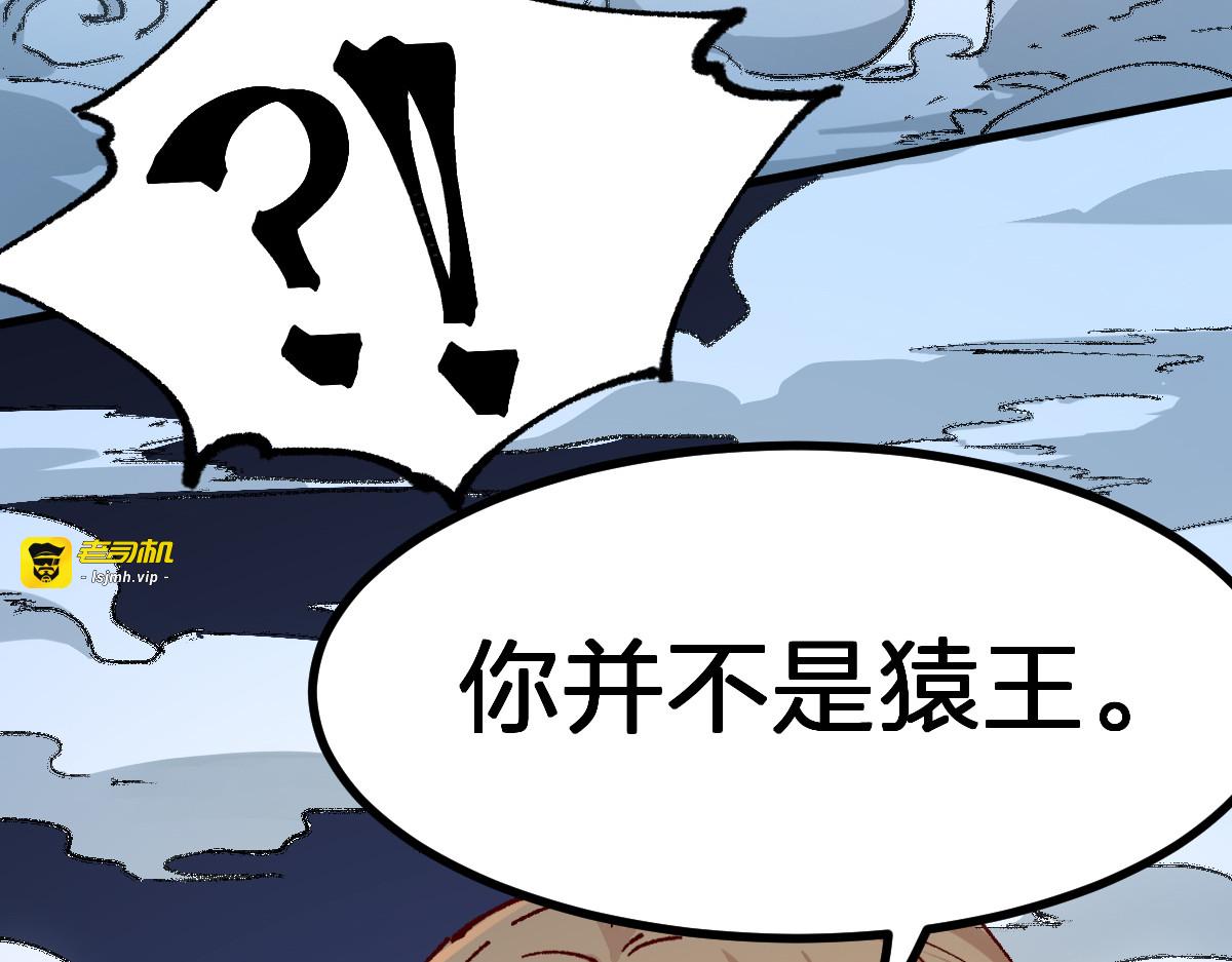 第277话 月黡忿怒之环 第 79 页