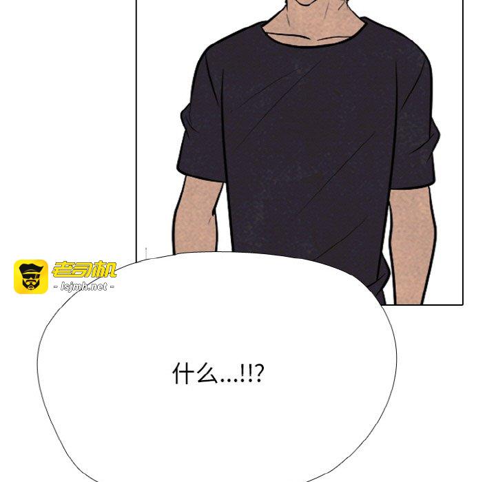 第339话 第 95 页