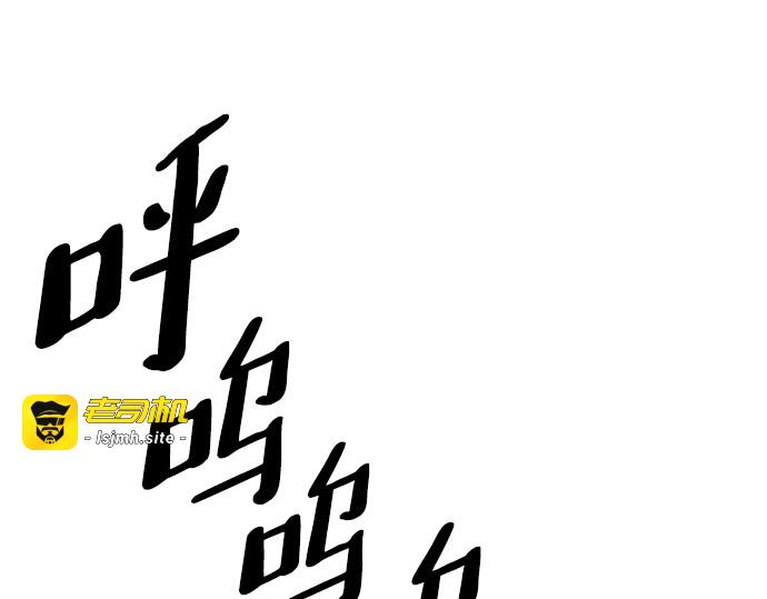 第97话 第 137 页