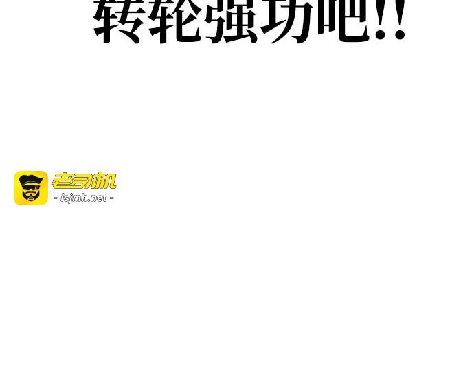 第16话 第 463 页