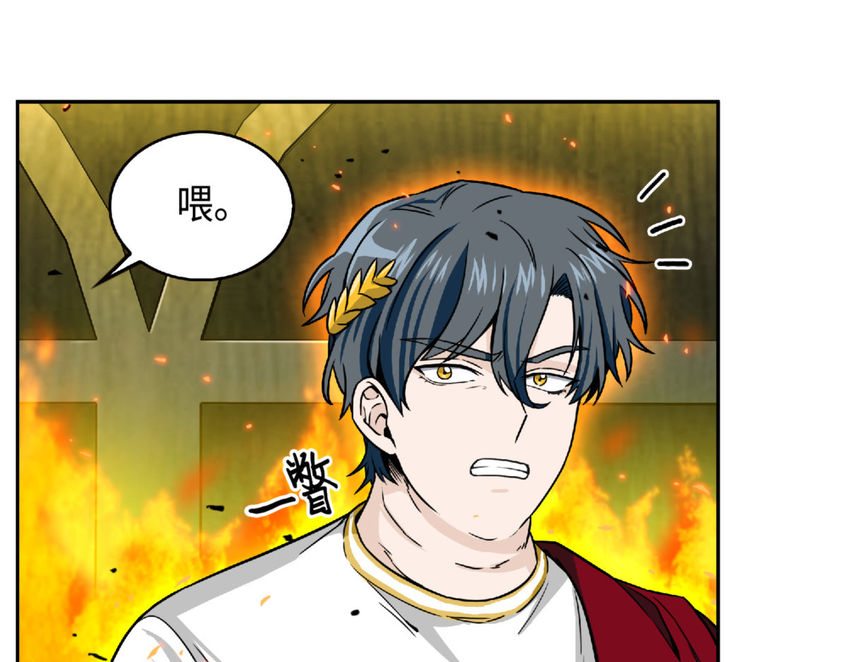 文坛世纪对决 第 68 页