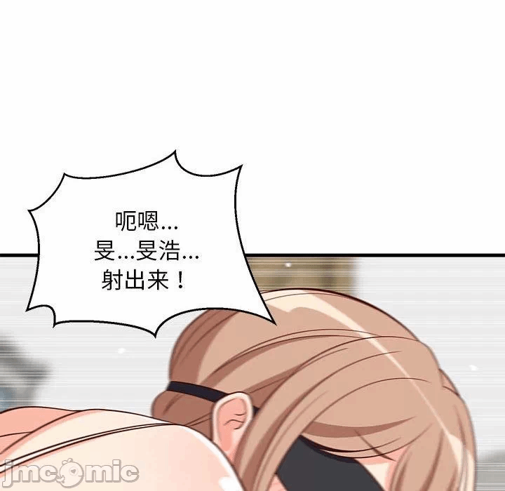 第25话 第 135 页