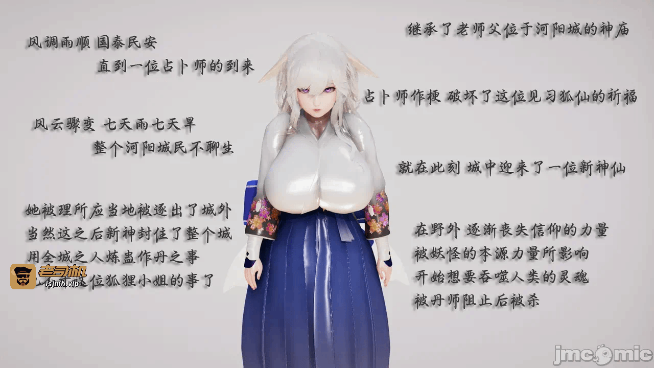 第一话 第 177 页