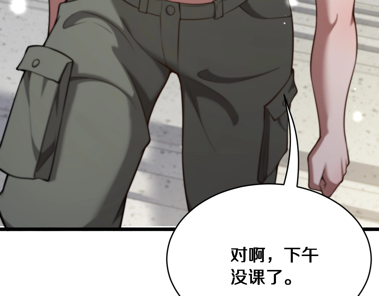 第3话 不是哥们，你真买啊？ 第 126 页