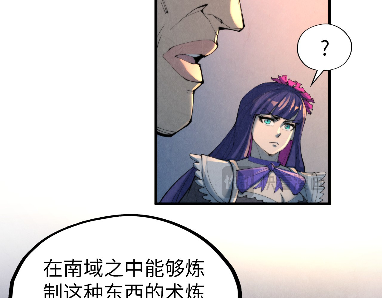 第249话 组合玄器 第 30 页