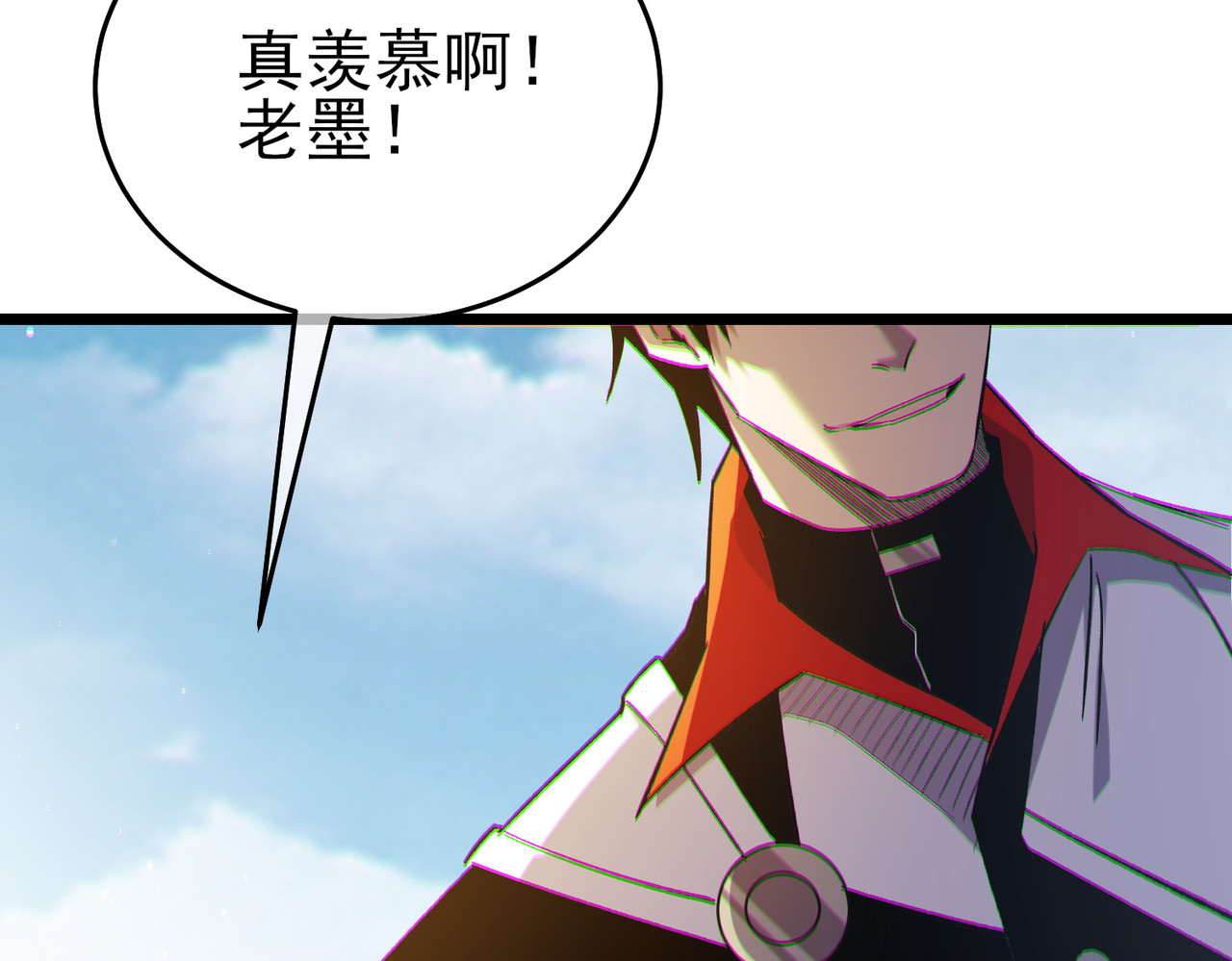第73话 公会驻地：永恒之城 第 206 页