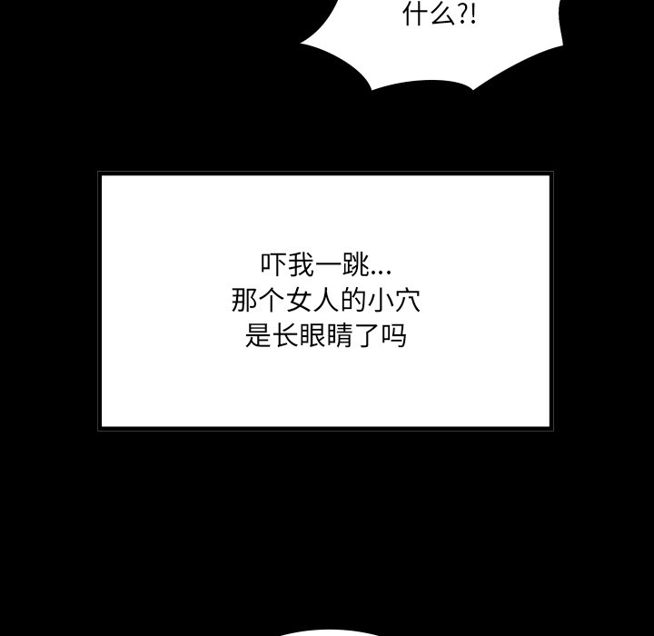 第2话 第 40 页
