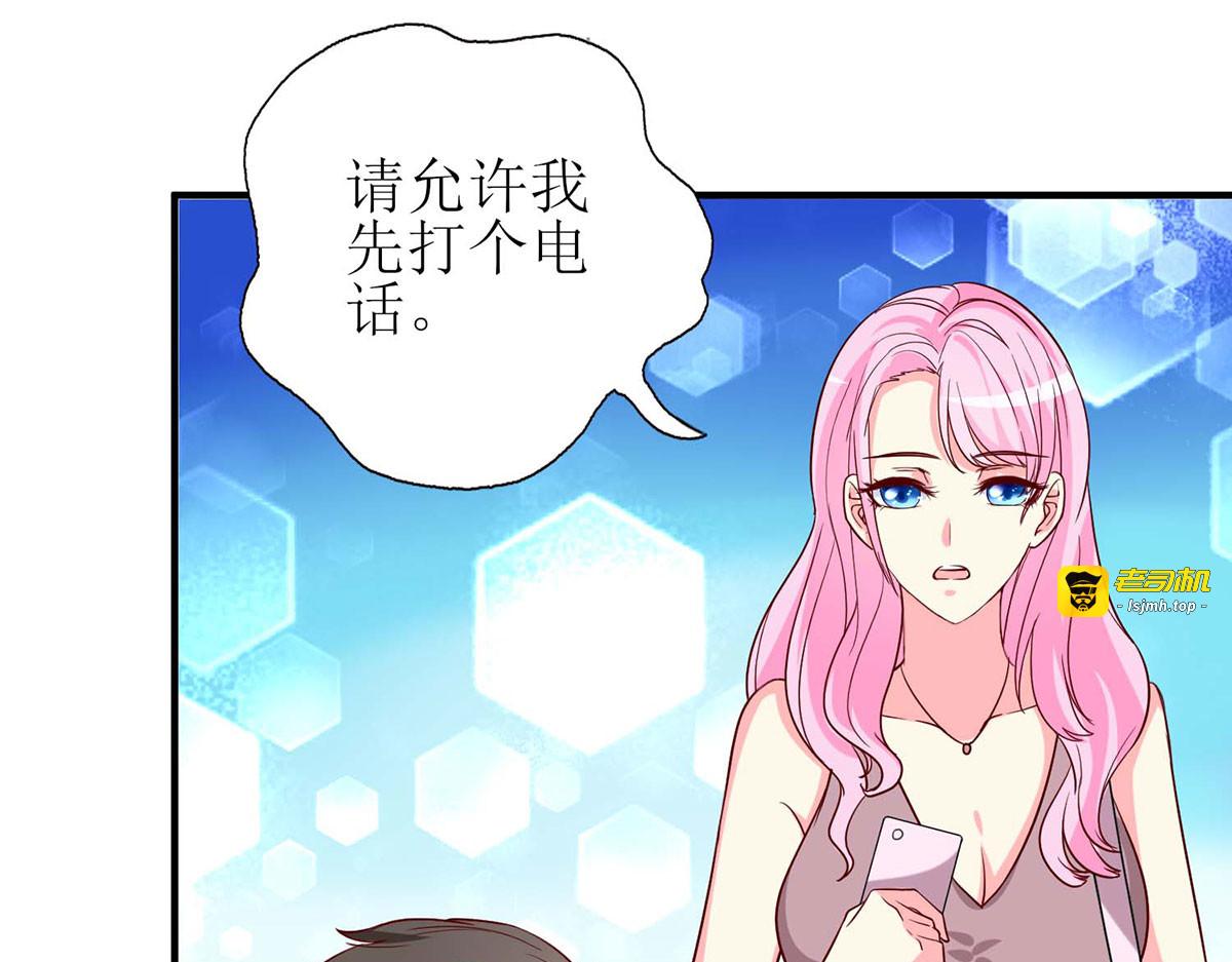 第58话 第 37 页