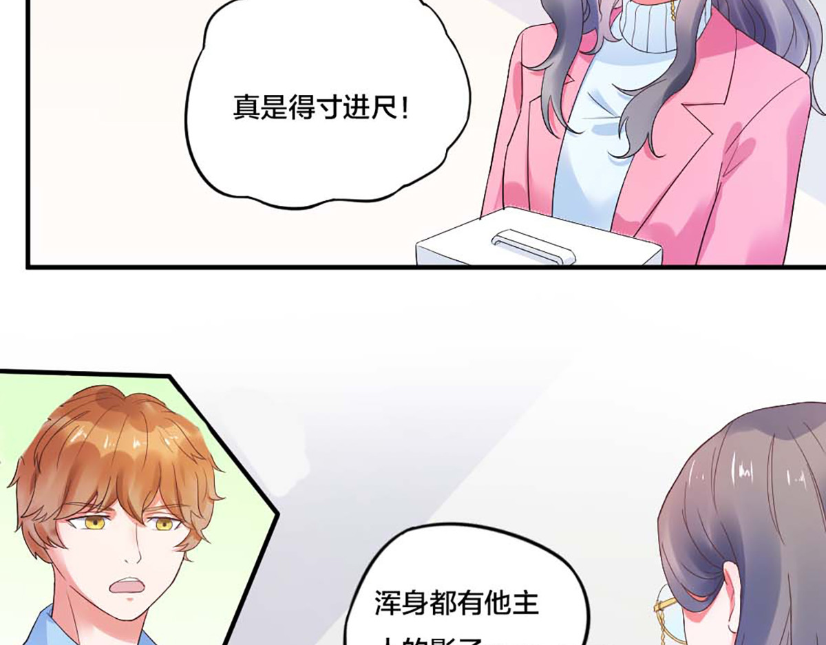 第5话 第 22 页