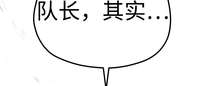 第96话 第 484 页
