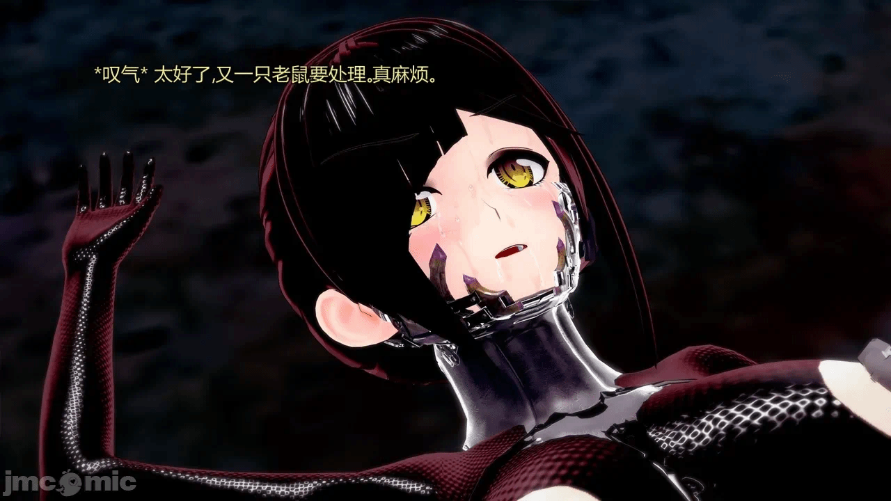 [DarkFlame]_Eris'_Betrayal 第一话 - 315