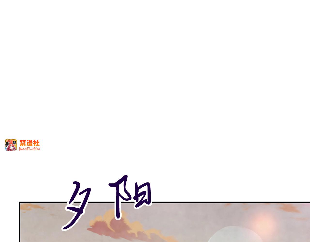 第60话 第 33 页