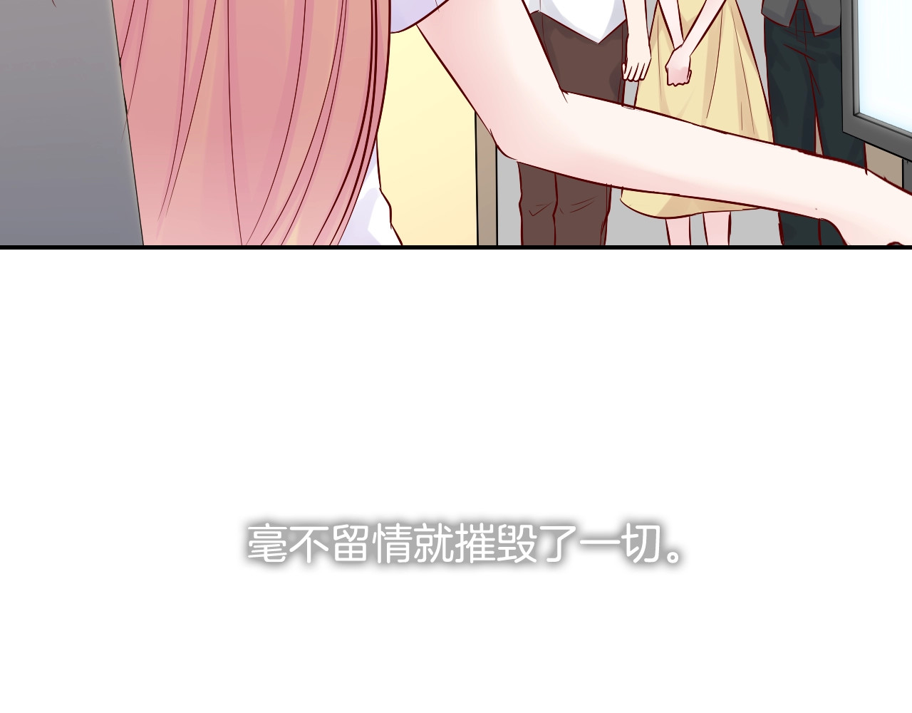 神之左手篇第39话 对不起 第 60 页