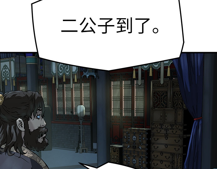 第74话 第 44 页