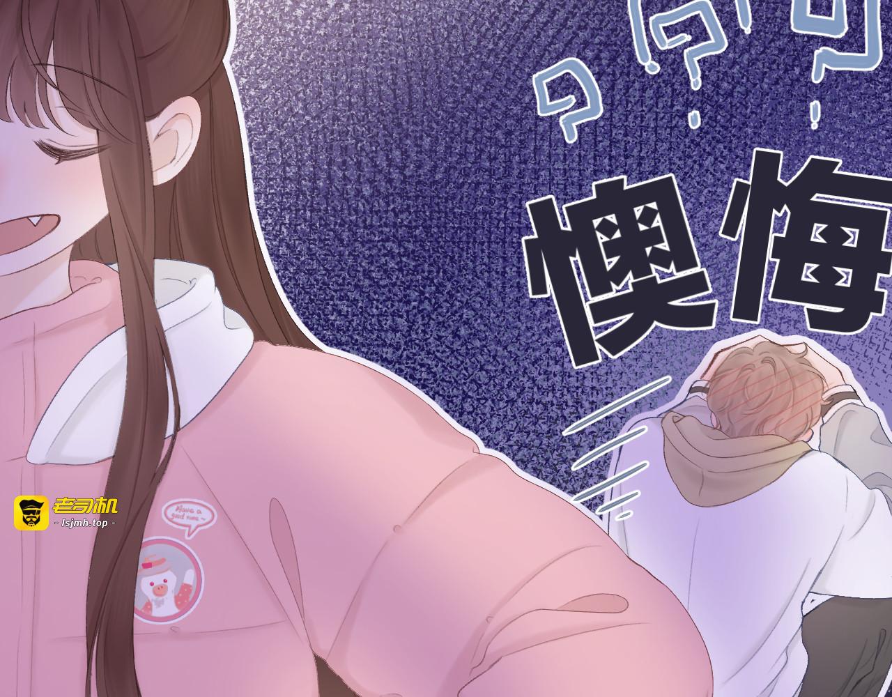 第63话 跨年夜 第 47 页