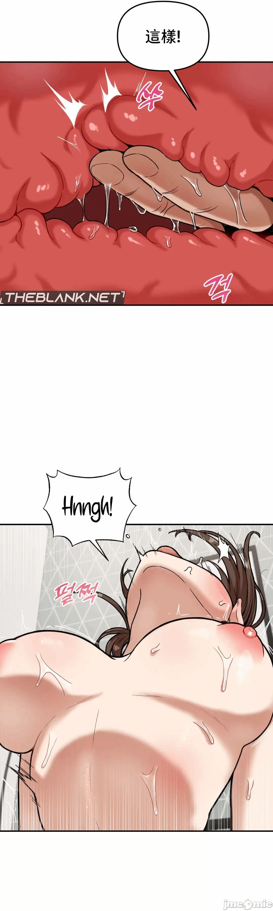 第9话 第 16 页