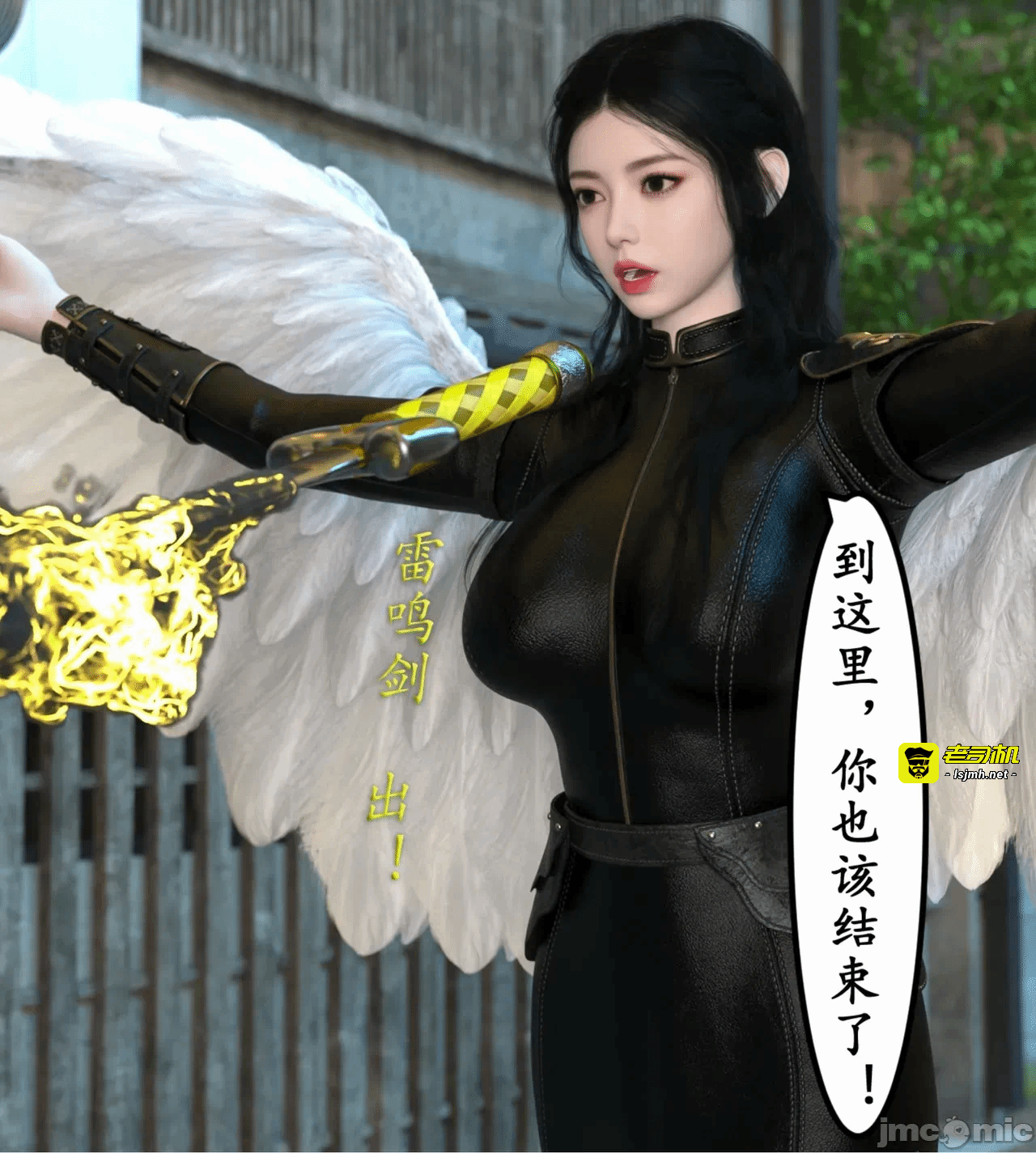 第一话 第 129 页