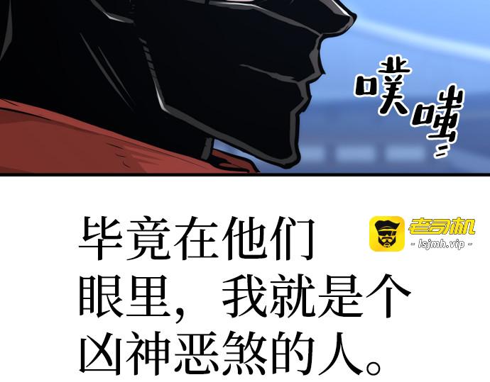 第63话 第 215 页