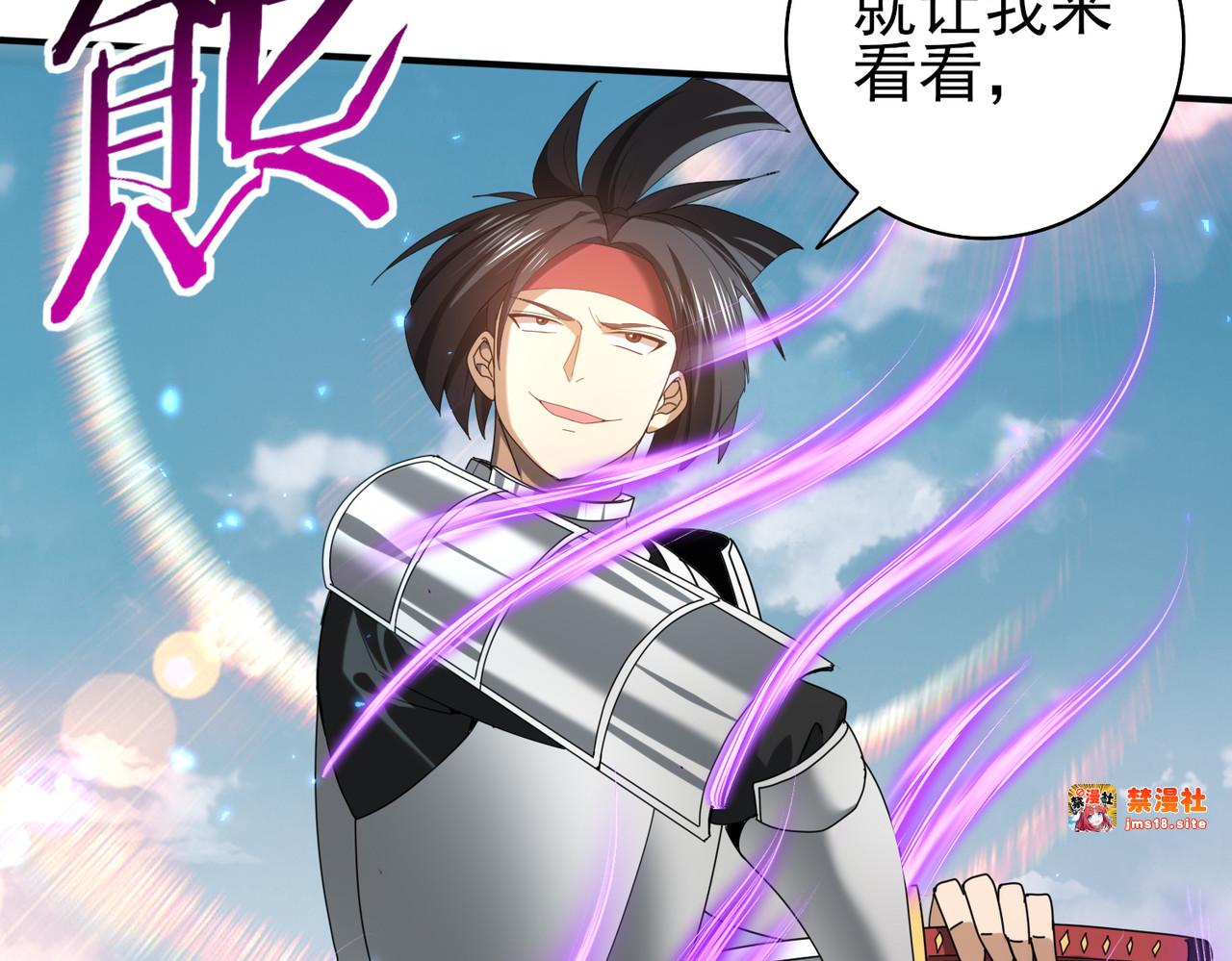 第89话 Ultimate任务 第 83 页