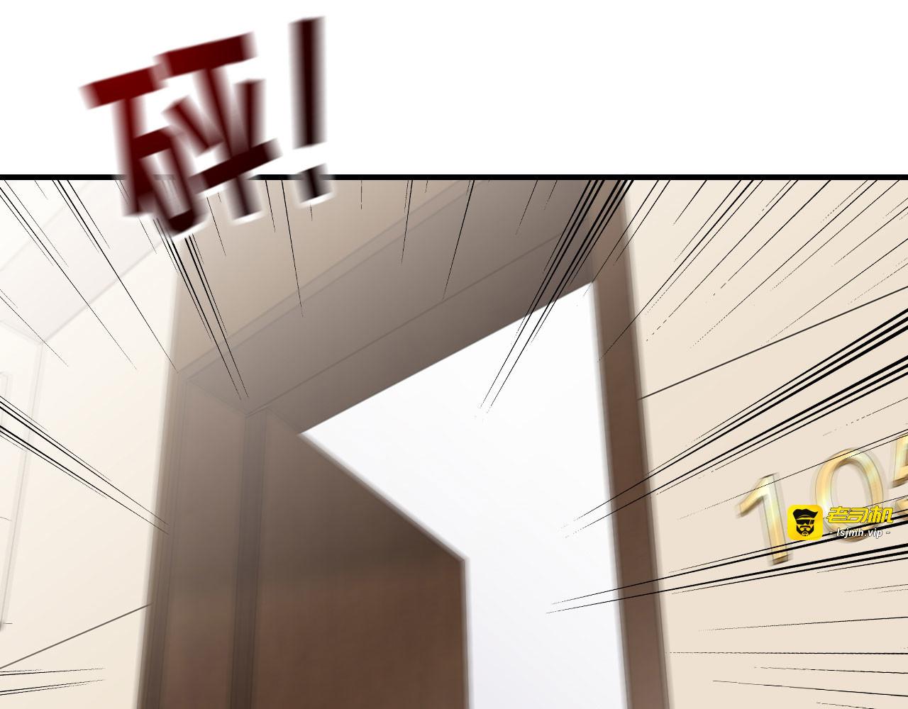 第91话 理解的力量 第 29 页