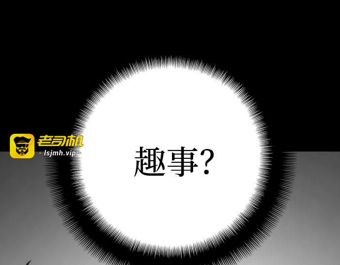 第45话 第 277 页
