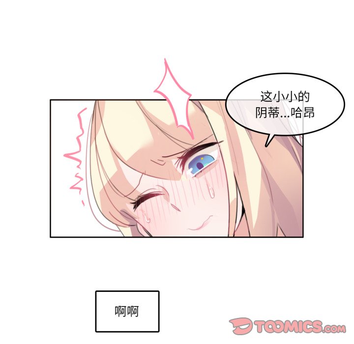 第7话 第 44 页