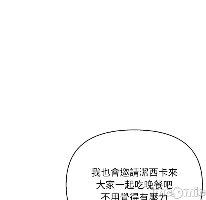 第1话 第 66 页