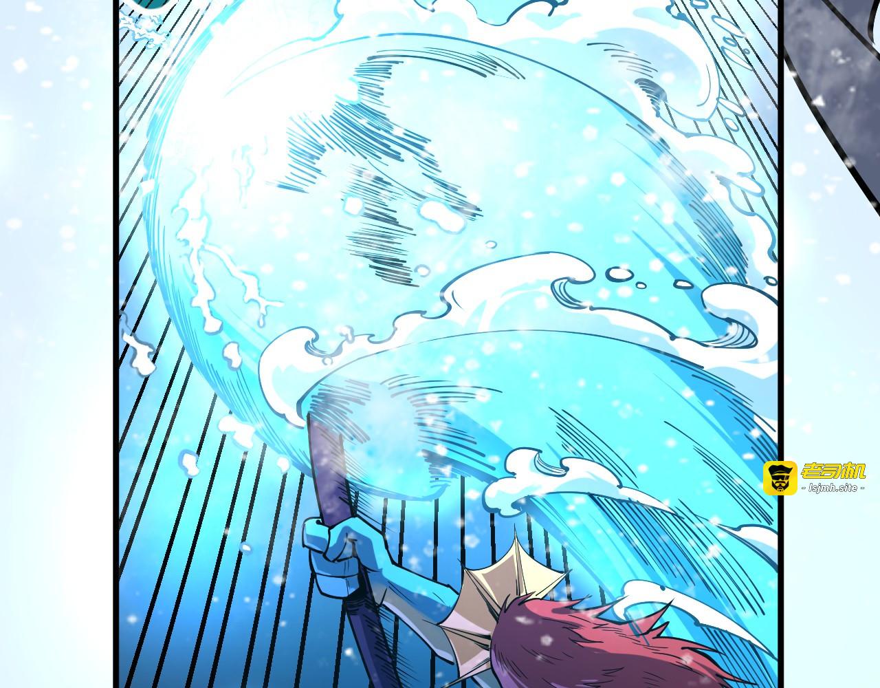 第180话 螠蛏族的来历 第 13 页
