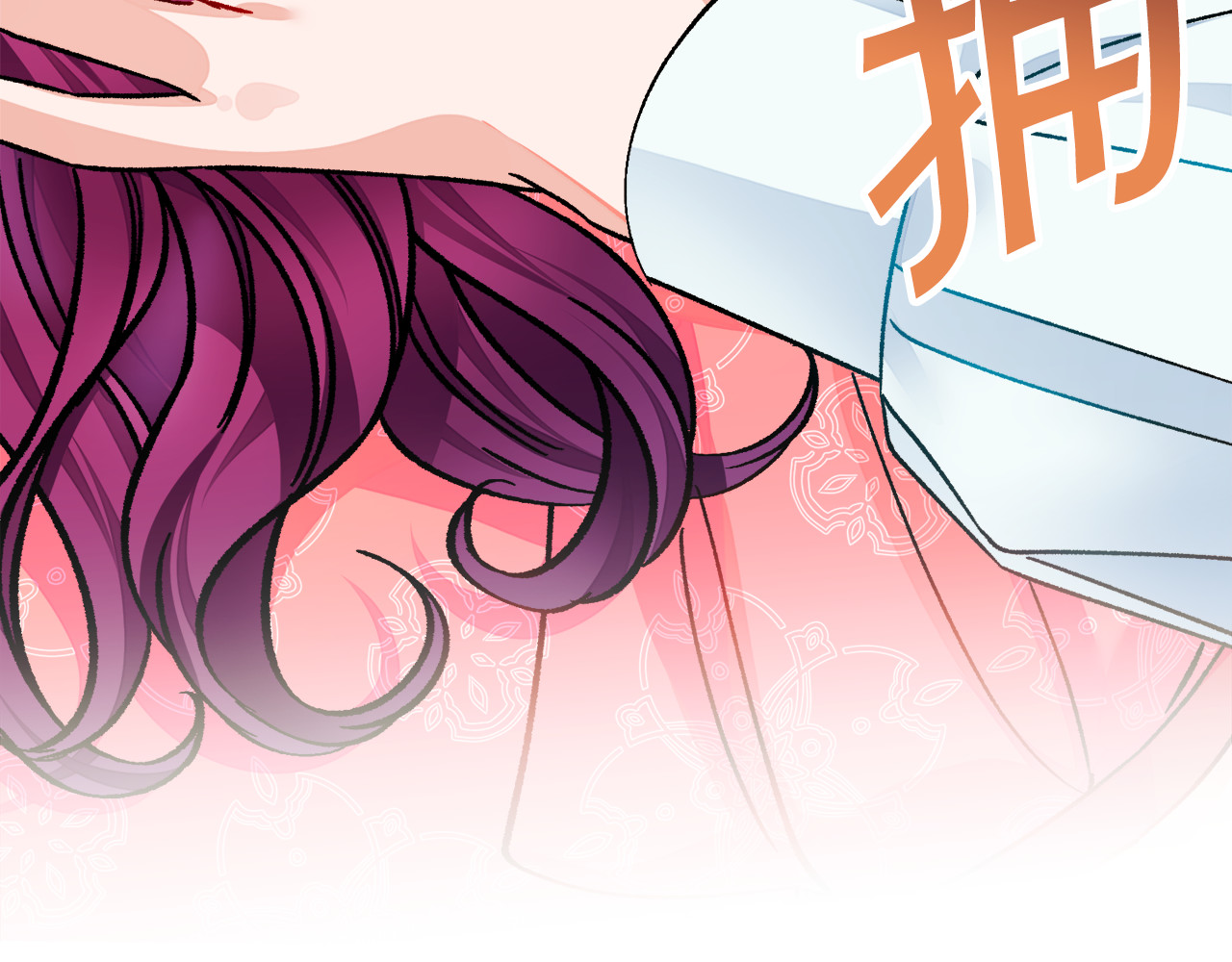 第58话 苏醒 第 62 页