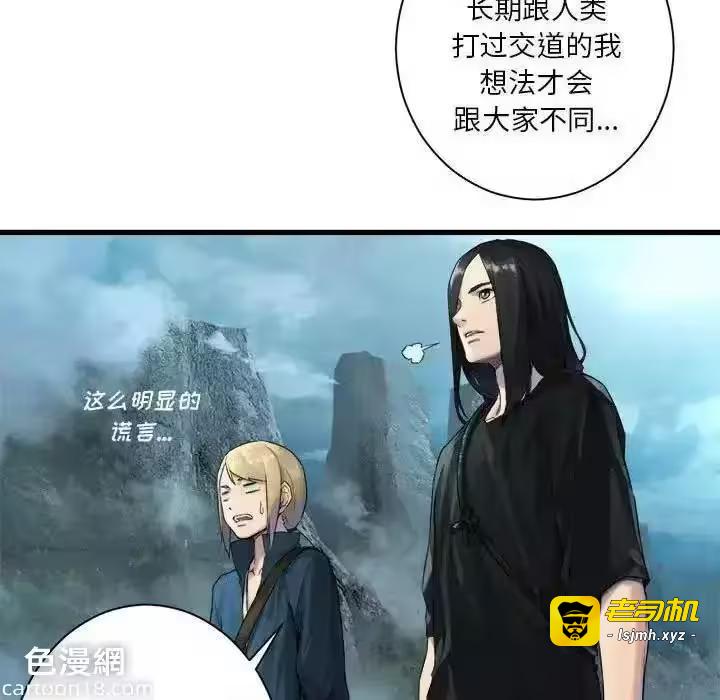 第104话 第 37 页