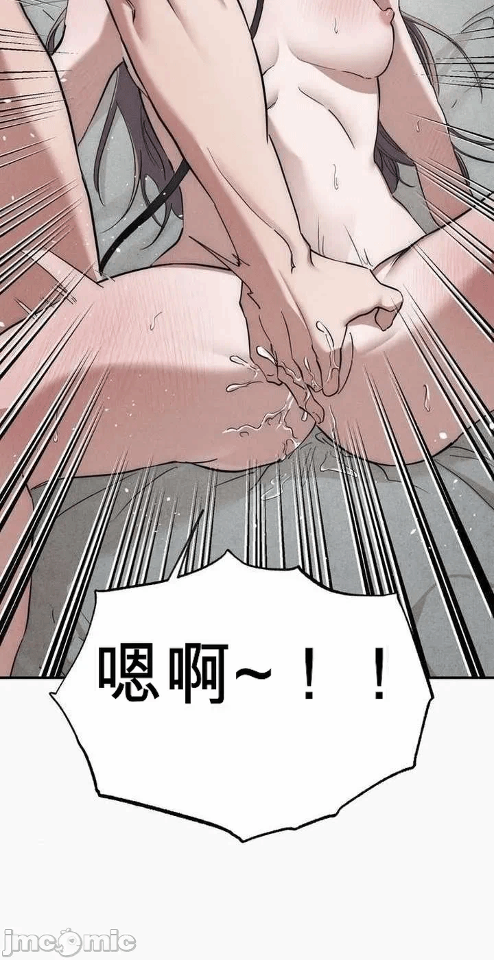 第7话 第 12 页