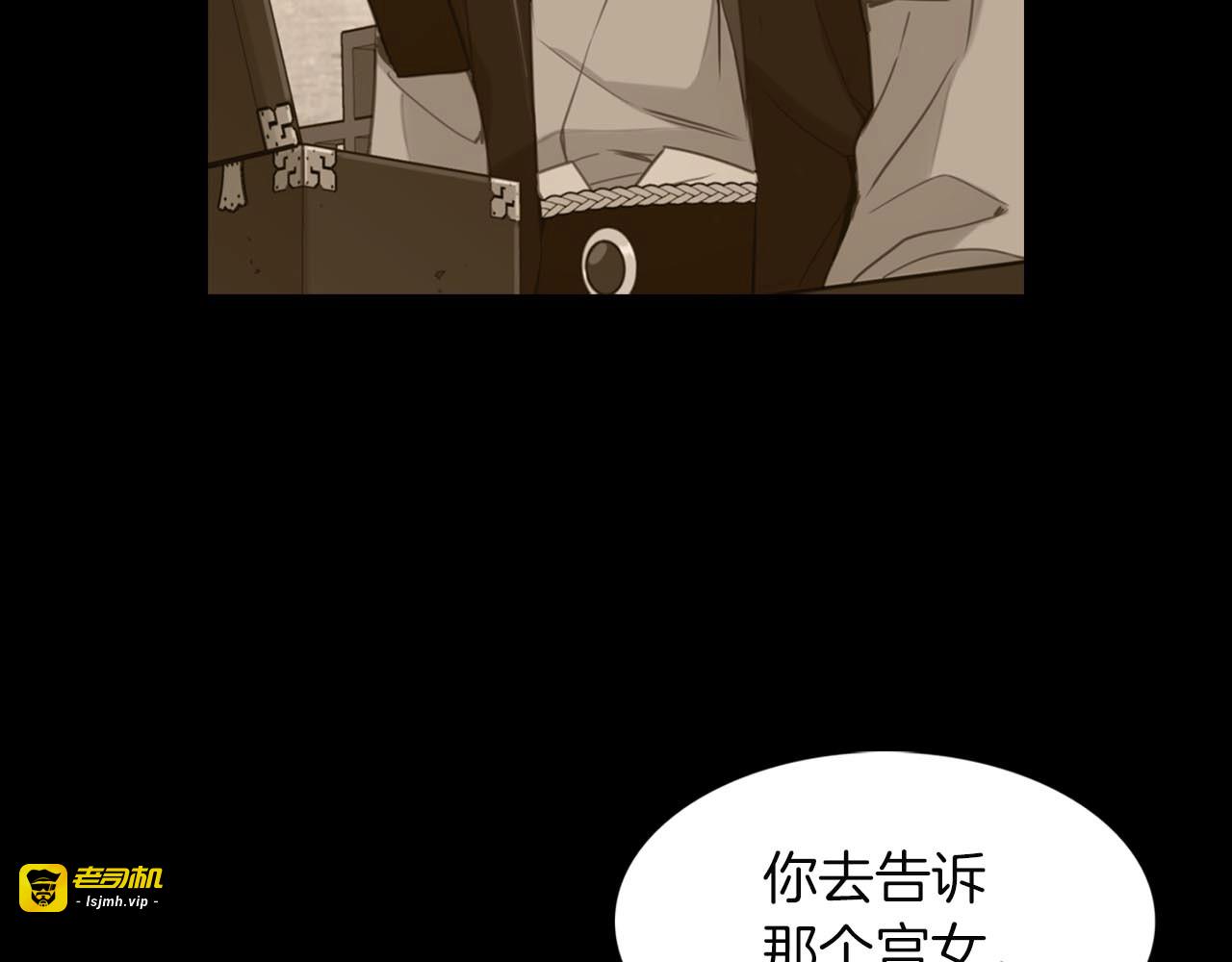 第110话 噩梦般的经历 第 109 页