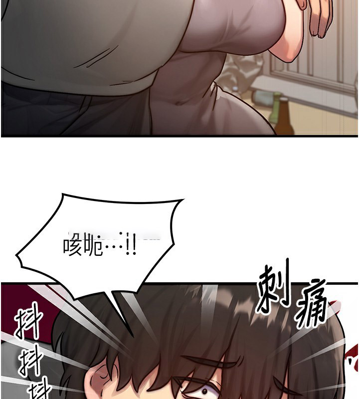 第5话 第 149 页