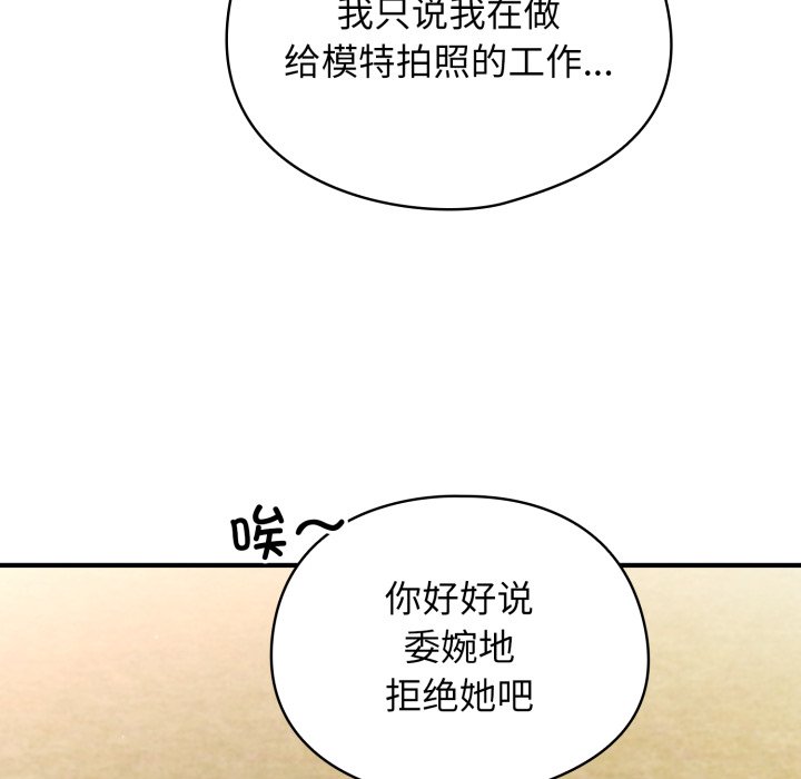第1话 第 286 页