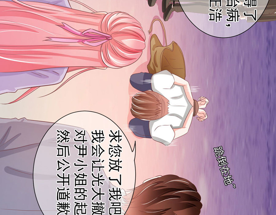 第216话 第 28 页