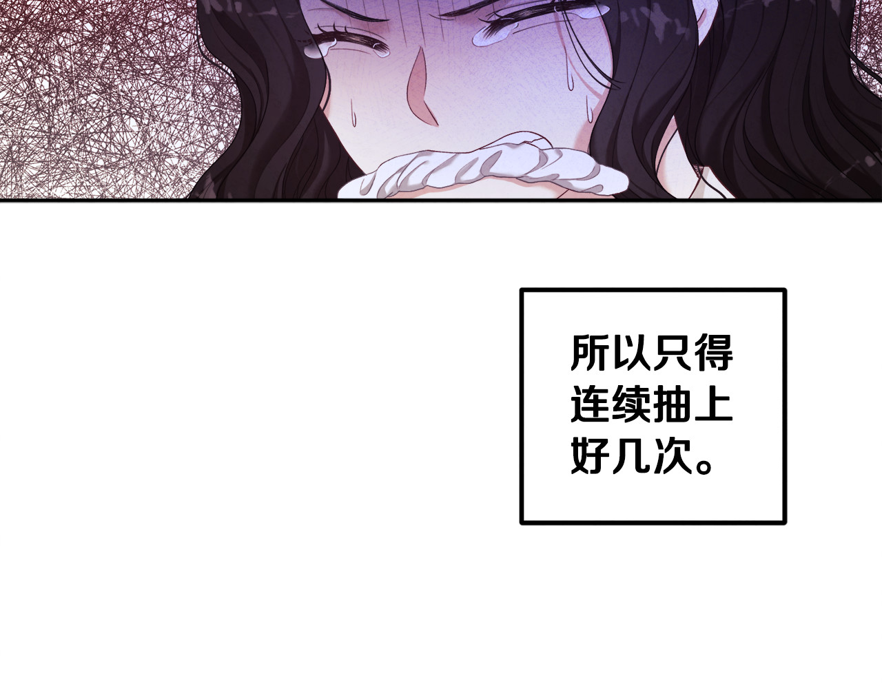 第3话 女孩惨死 第 20 页
