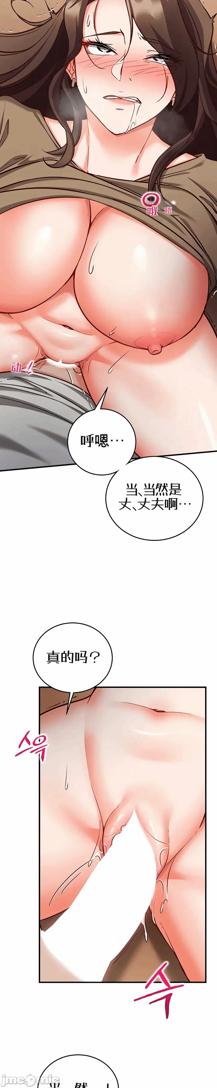 第14话14 第 7 页