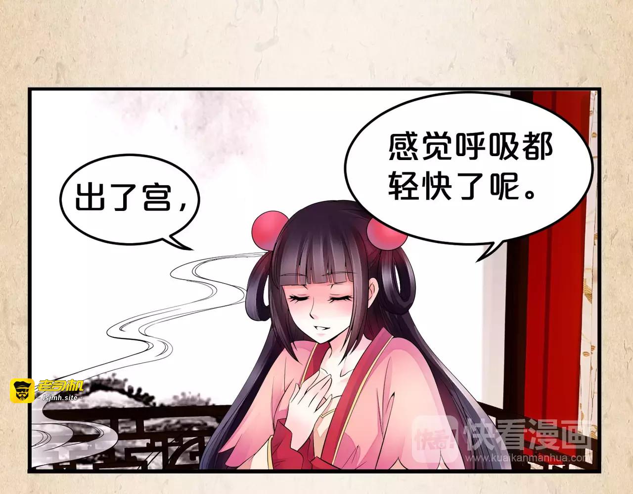 第9话 机会 第 43 页
